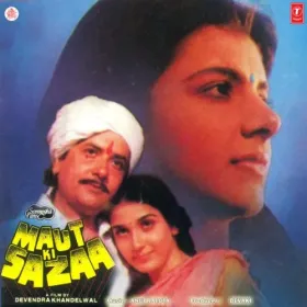 Tretayug Ki Baat Bataun Cover