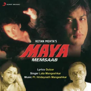 Chhaya Jagi Cover