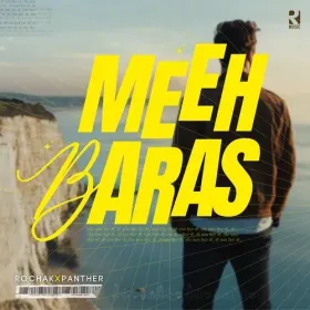 Meeh Baras Cover
