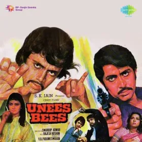 Mil Gaya Cover