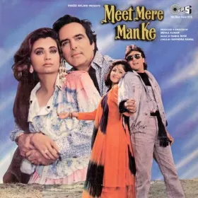 Meet Mere Man Ke Title Track Cover