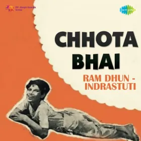 Maa Mujhe Apne Aanchal Mein Cover