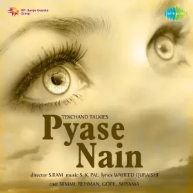Mere Jeevan Men Aaya Hai Kaun Cover