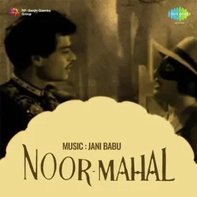 Phirte Ho Maare Maare Cover