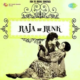 Tu Kitni Achhi Hai Cover
