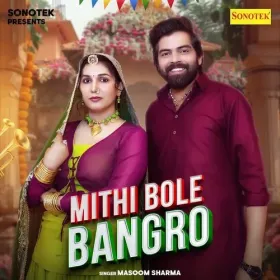 Mithi Bole Bangro Cover