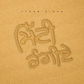 Mitti Rangiye Cover