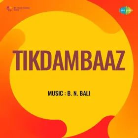 Mohan Ki Bansuriya Haye Cover