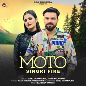 Moto Singri Fire Cover