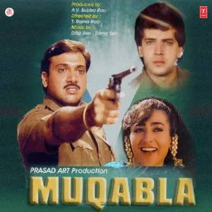 Tumbak Tu Baba Tumbak Tu Cover