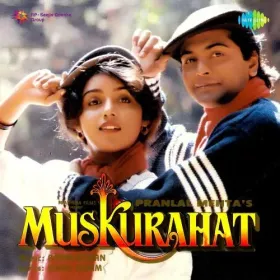 Gun Gun Karta Aaya Bhanwra Cover