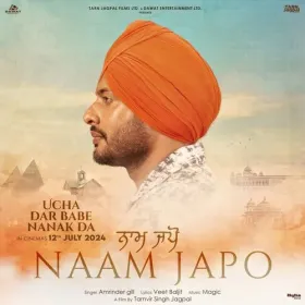 Naam Japo  - Amrinder Gill Cover