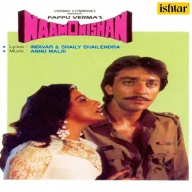 Peena Hai Agar Cover