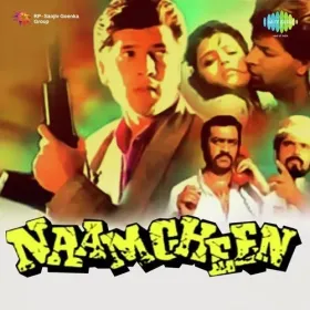 Mere Preetam Mere Balam Cover