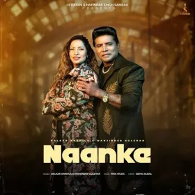Naanke Cover