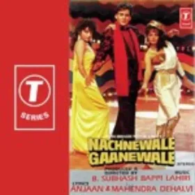 Bekadron Se Kar Ke Pyar Cover