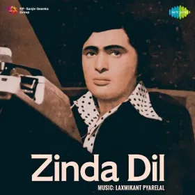 Nahi Nahi Jana Nahi Cover