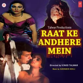 Yeh Raat Bhi Hai Teri Cover