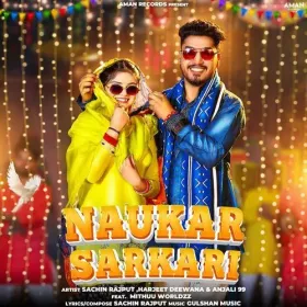 Naukar Sarkari Cover