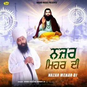 Nazar Mehar Di Cover