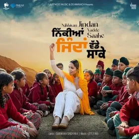 Nikkiyan Jindan Vadde Saake Cover