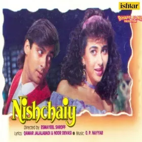 Chhutti Kar Di Meri Cover