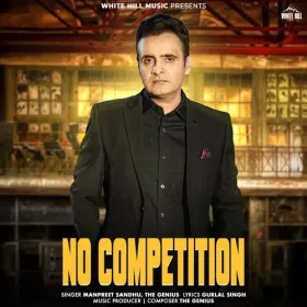 No Competition Cover