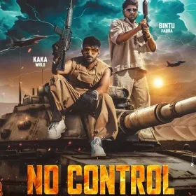 No Control Cover