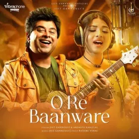 O Re Baanware Cover