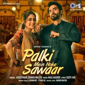 Palki Mein Hoke Sawaar (Take 2) Cover