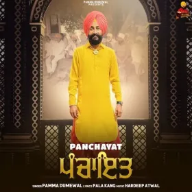 Panchayat - Pamma Dumewal Cover