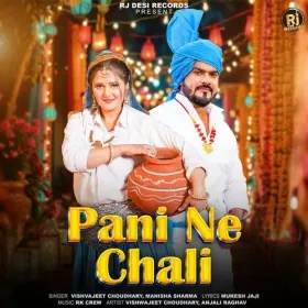 Pani Ne Chali Cover