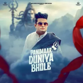 Panimaar Duniya Bhole Cover