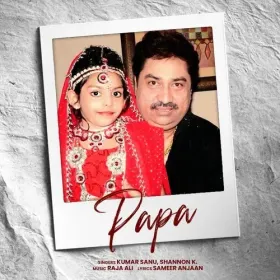 Papa Cover