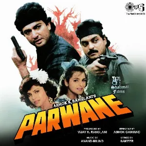 Jee Chaahta Hai Cover