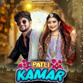Patli Kamar Cover