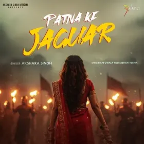 Patna Ki Jaguar - Akshara Singh Cover