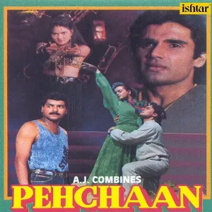 Too Mere Dil Mein Cover