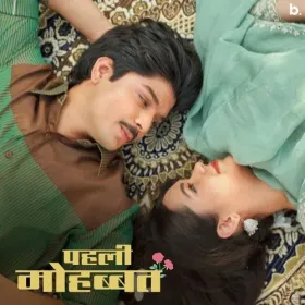 Pehli Mohabbat Cover
