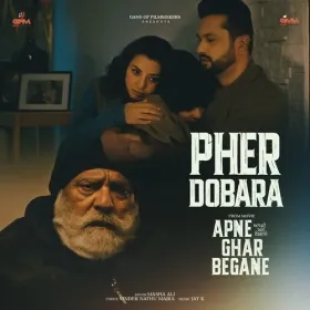 Pher Dobara (From &amp;quot;Apne Ghar Begane&amp;quot;) (From &amp;quot;Apne Ghar Begane&amp;quot;) Cover