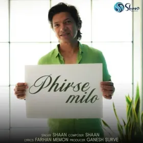 Phirse Milo Cover