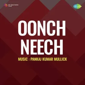 Phool Kahe Dhanya Hoon Main Cover