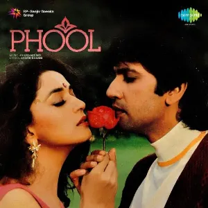 Baharon Ki Maangi Hui Ek Dua - Udit Narayan Cover