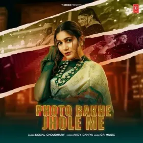 Photo Rakhe Jhole Me Cover