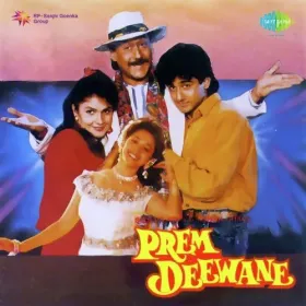 Aise Lagi Aag Barabar Cover