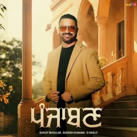 Punjaban - Surjit Bhullar Cover