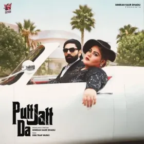 Putt Jatt Da Cover