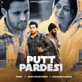 Putt Pardesi Cover