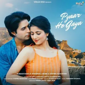 Pyaar Ho Gaya Cover