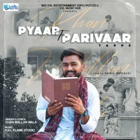 Pyaar Te Parivaar - Khan Mallan Wala Cover